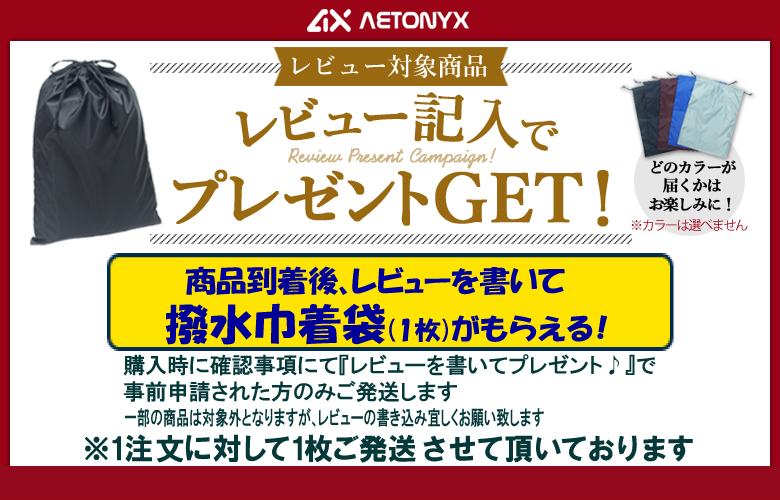 レインパンツ 透湿 防水 ファスナー ポケット付 軽量 登山 釣り 通勤 通学 アウトドア ブラック 男女兼用 メンズ レディース スクール AX-813 アエトニクス｜aetonyx｜20