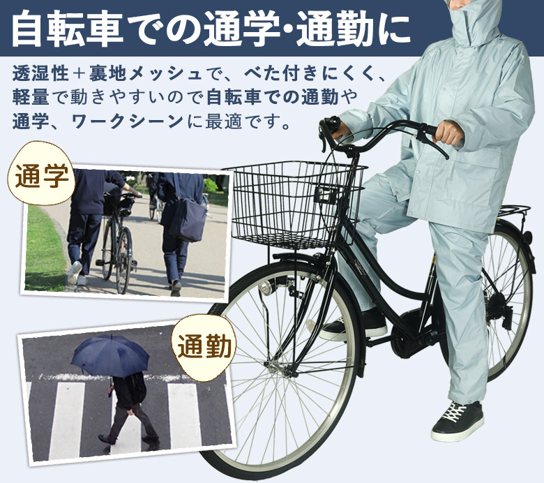 チームトップウォーター Mサイズ　フィッシングウェア レインウェア　2点セット AETONYX（アエトニクス） レインウェア上下セット 透湿 防水 軽量