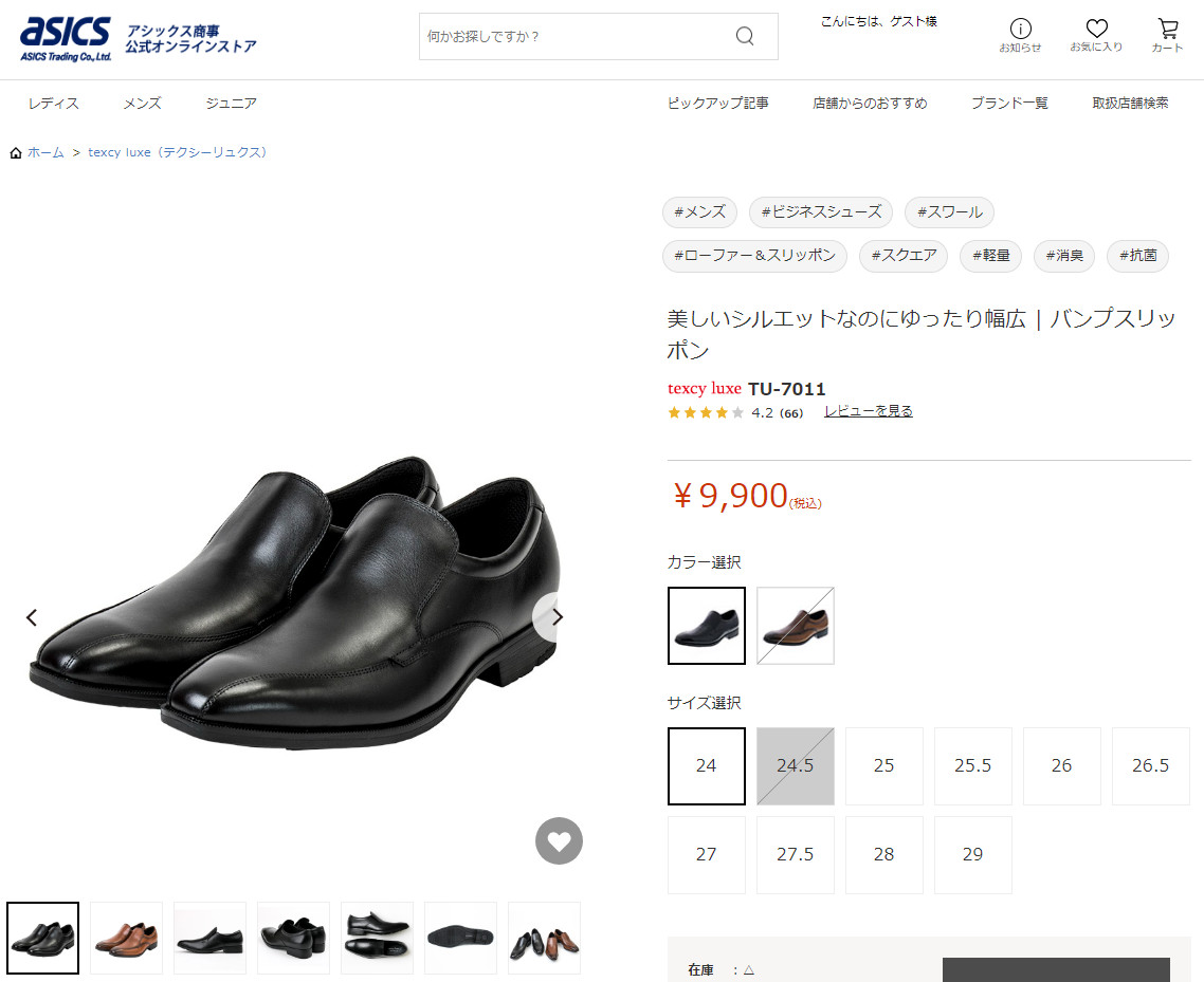 texcy luxe テクシーリュクス TEXCY LUXE メンズ 本革カジュアル