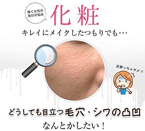 AFC（エーエフシー） ファインリペアベール 毛穴かくし下地クリーム