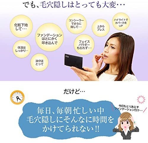 AFC　毛穴かくし下地クリームファインリペアベール28g 新品未使用　4個 AFC 毛穴かくし下地クリーム ファインリペアベール 28g 毛穴
