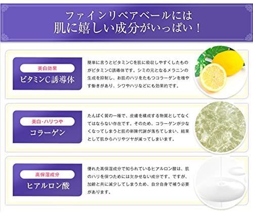 AFC ファインリペアベール 毛穴かくし下地クリーム 毛穴隠し