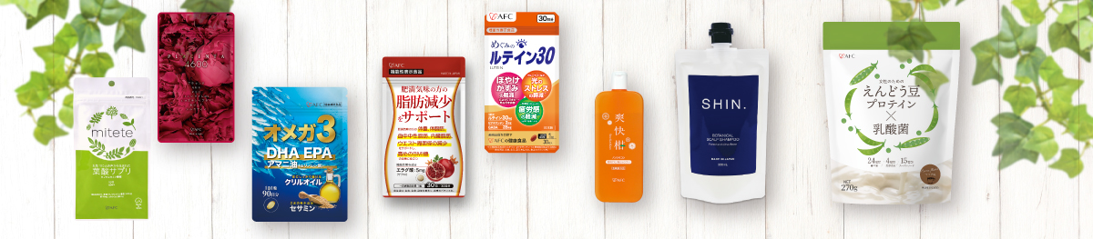 エーエフシーYahoo!店 ヘッダー画像