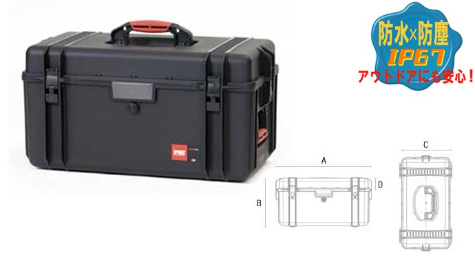 HPRC4300 輸送用ハードケース 防水・頑丈・通い箱・精密機器・トランク