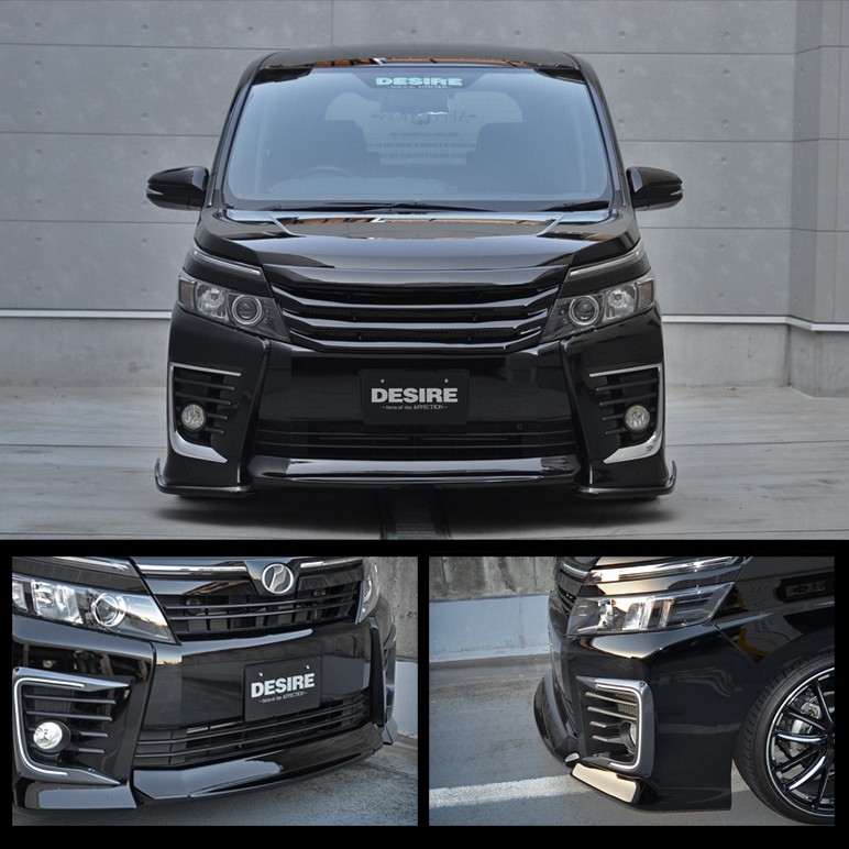 80系/ZRR80W/ZRR85W 前期 VOXY/ヴォクシー DESIRE/デザイア フロント 