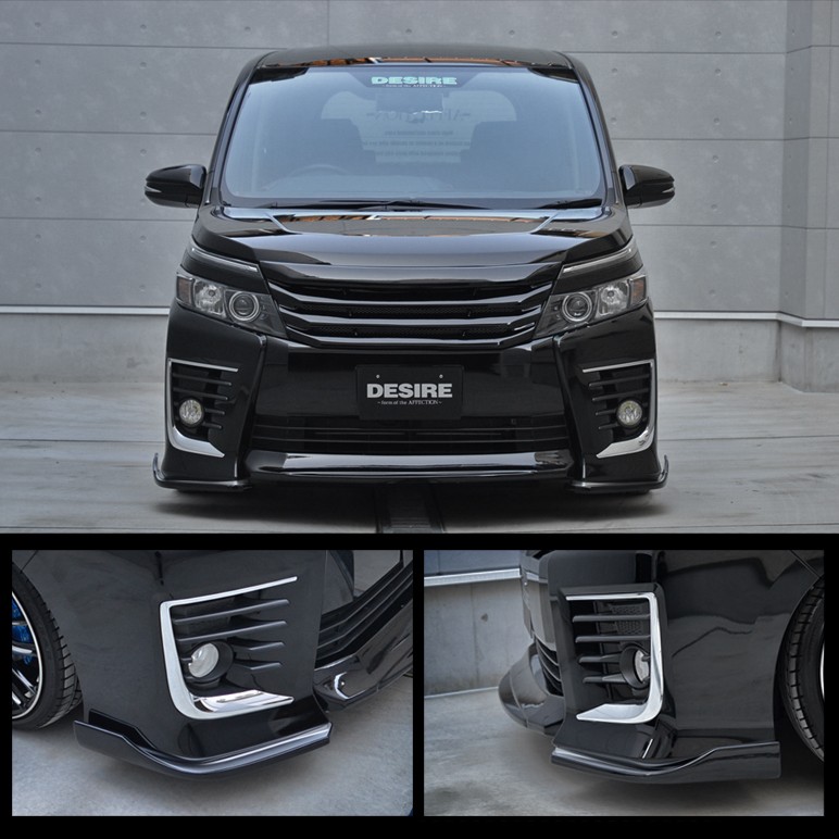 80系/ZRR80W/ZRR85W 前期 VOXY/ヴォクシー DESIRE/デザイア