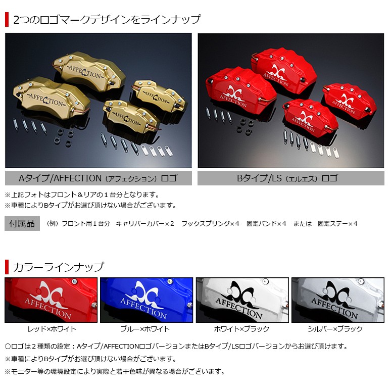 ★キャリパーカバー　ヴォクシー　ノア　エスクァイア★ リア用 80系 前期/後期 ノア/ヴォクシー/エスクァイア ブレーキ