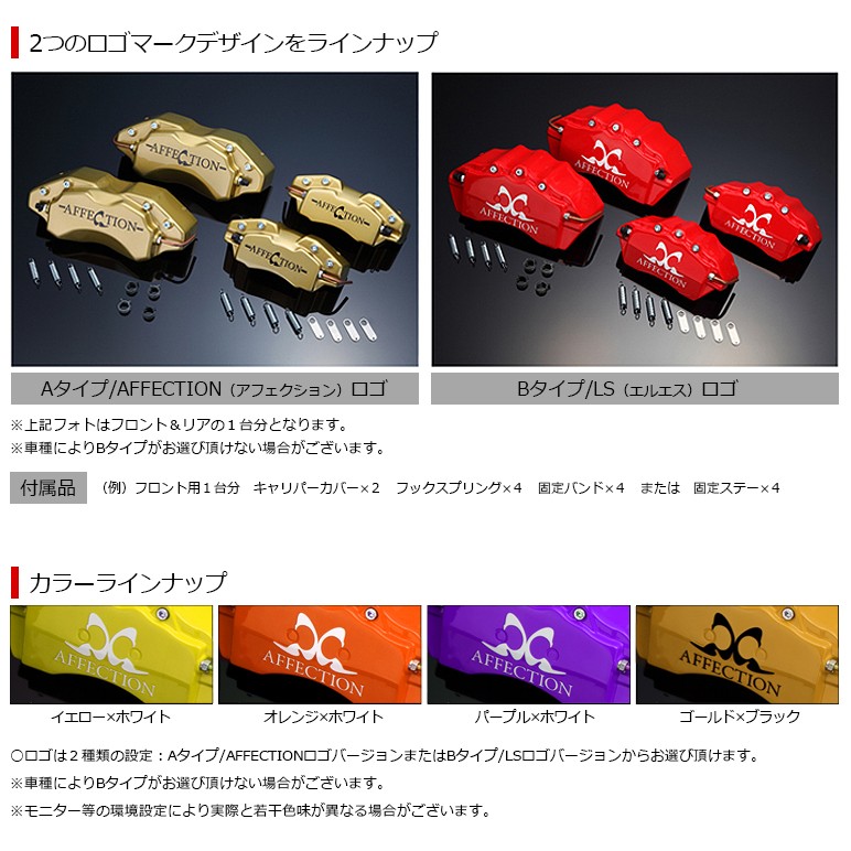 フロント用 30系 前期/後期 アルファード/ヴェルファイア ブレーキ