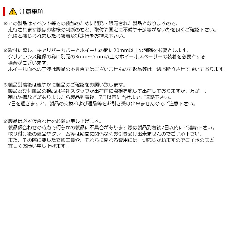 フロント用 80系 前期/後期 ノア/ヴォクシー/エスクァイア ブレーキ