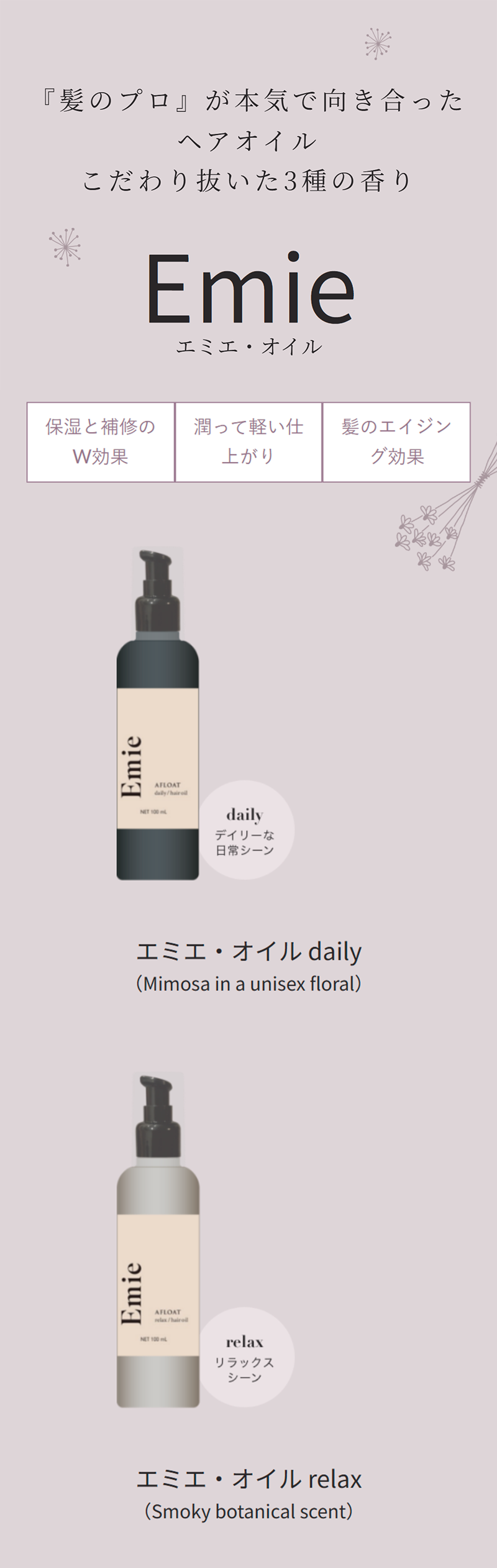 新品未開封アフロートエミエ　エクストラオイル100ml2本セット 楽天市場】【アフロートプレミアム】アフロート エクストラ