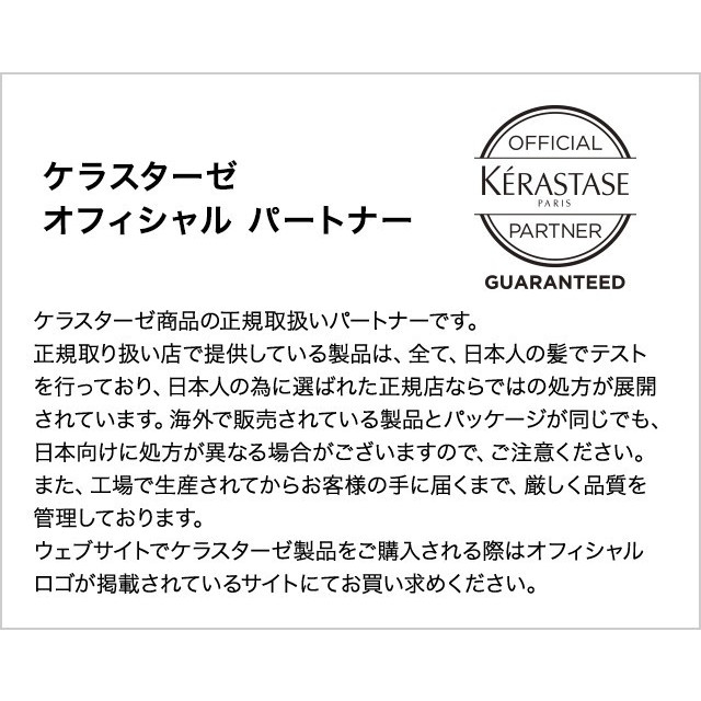 ケラスターゼ DP ディシプリン フルイド オレオリラックス 100ml オレンジ KERASTASE メーカー認証正規販売店 10％OFF あすつく｜afloat-store｜02