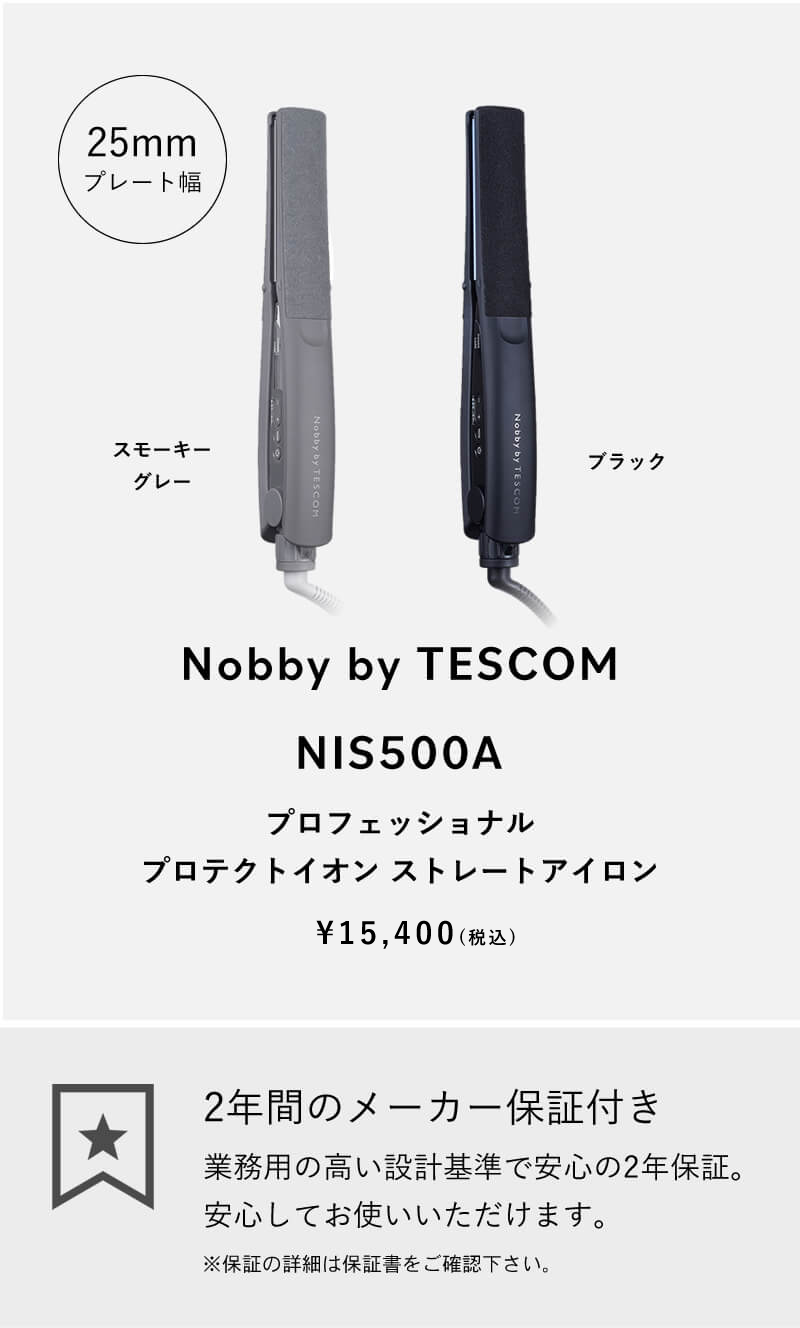 Nobby by TESCOM ノビーバイ テスコム プロテクトイオン