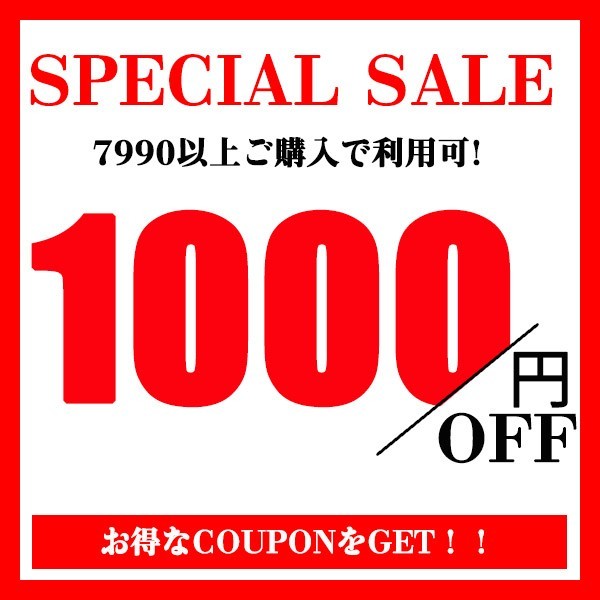 ショッピングクーポン - Yahoo!ショッピング - 1280円OFFクーポン（9990円以上ご購入で）