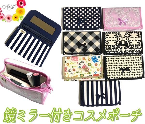 YOSA テラキューブ　専用ポーチ付き 60-1.jpg