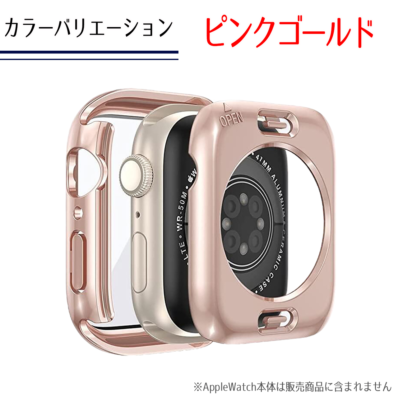 アップルウォッチ カバー IP68 防水 45mm 41mm 高級 apple watch 