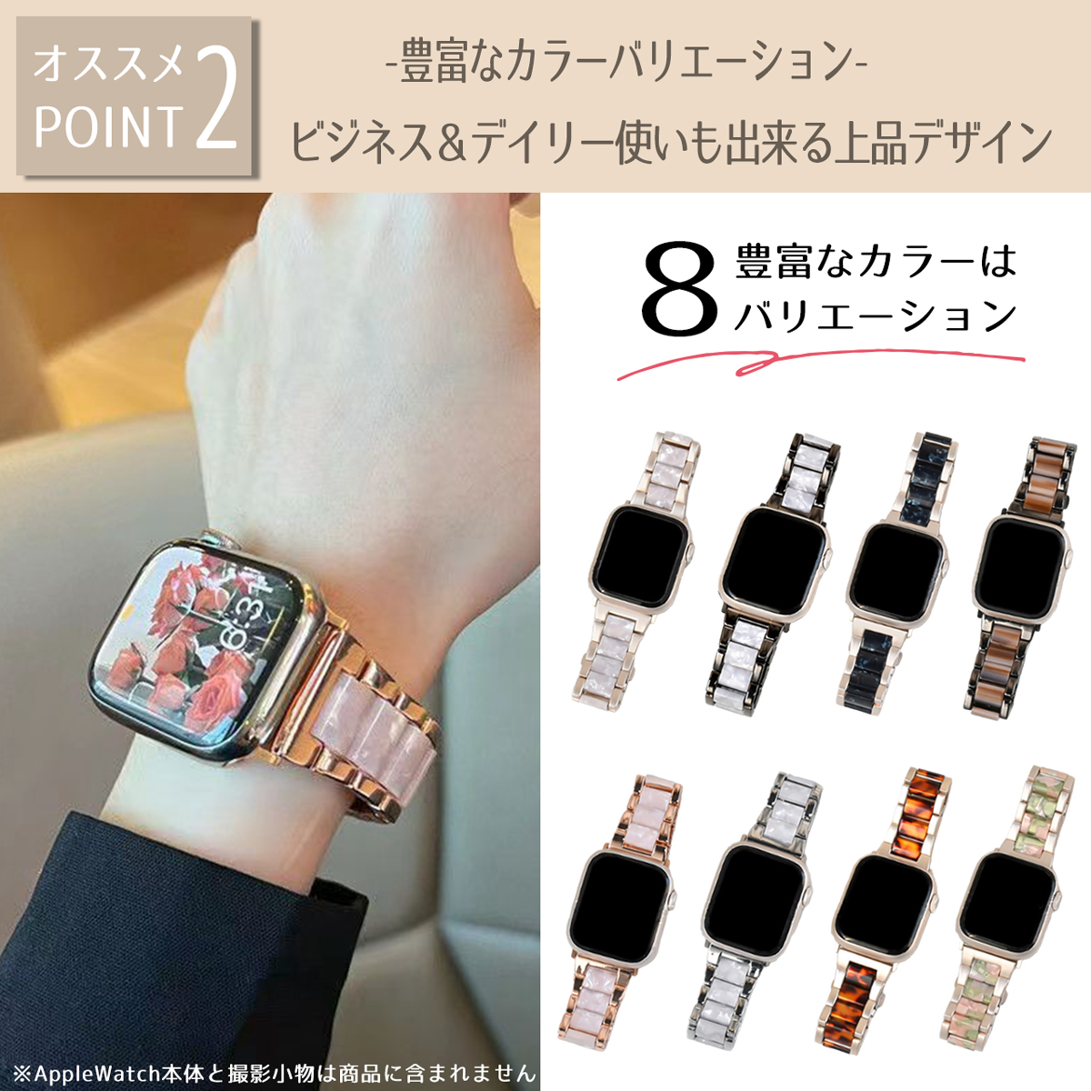 アップルウォッチ バンド ステンレス 軽量樹脂 apple watch スマートウォッチ ベルト applewatch べっこう　べっ甲 38 40 41 45 49mm appleウォッチ watchband12 |  | 02