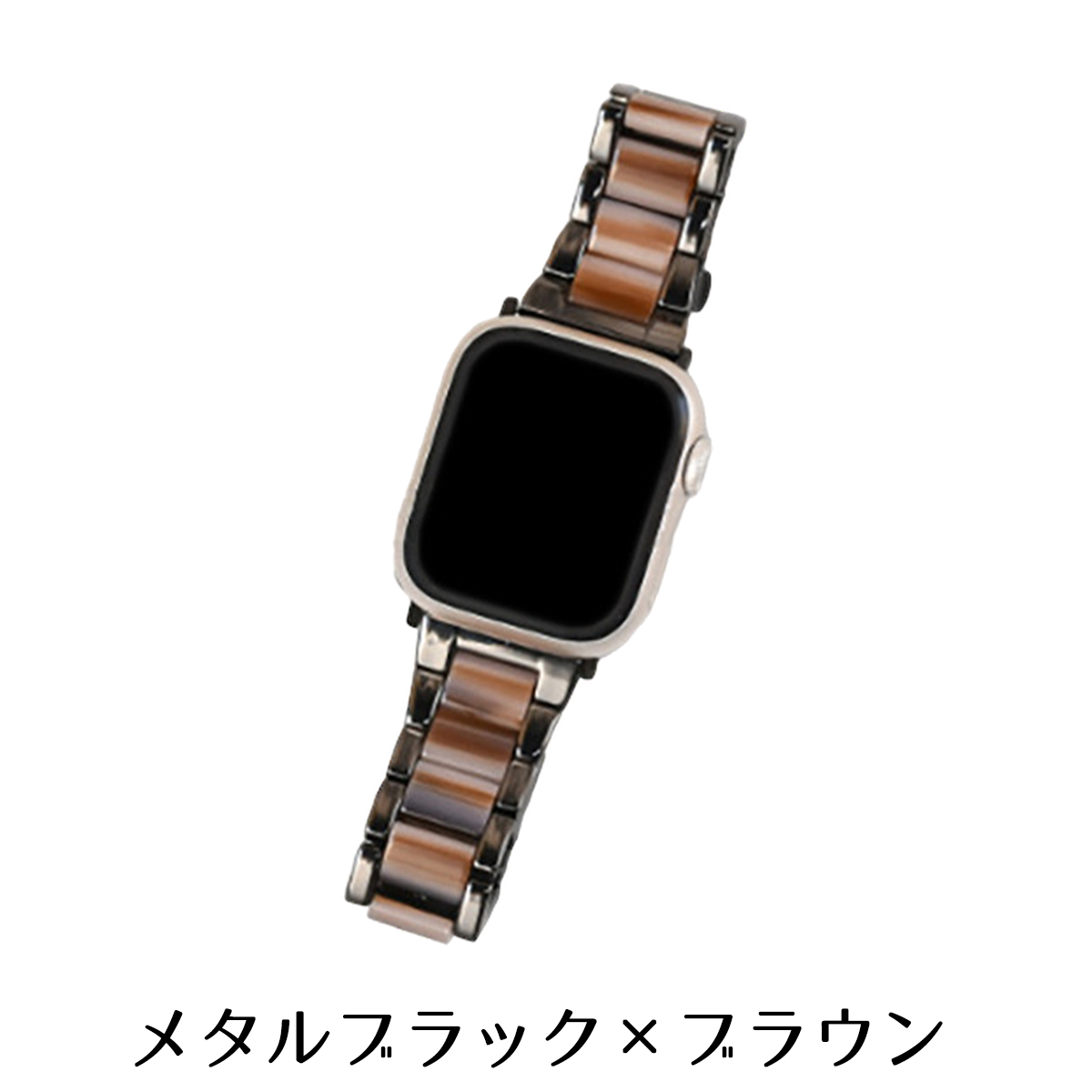 アップルウォッチ バンド ステンレス 軽量樹脂 apple watch スマートウォッチ ベルト applewatch べっこう　べっ甲 38 40 41 45 49mm appleウォッチ watchband12 |  | 12