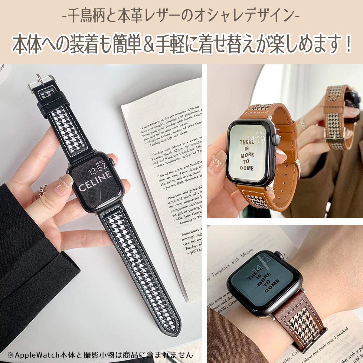 アップルウォッチ バンド apple watch スマートウォッチ ベルト 革 レザー 千鳥 applewatch 女性 se 8 7 ステンレス おしゃれ 44m 45mm 40mm appleウォッチ｜afpearl｜08