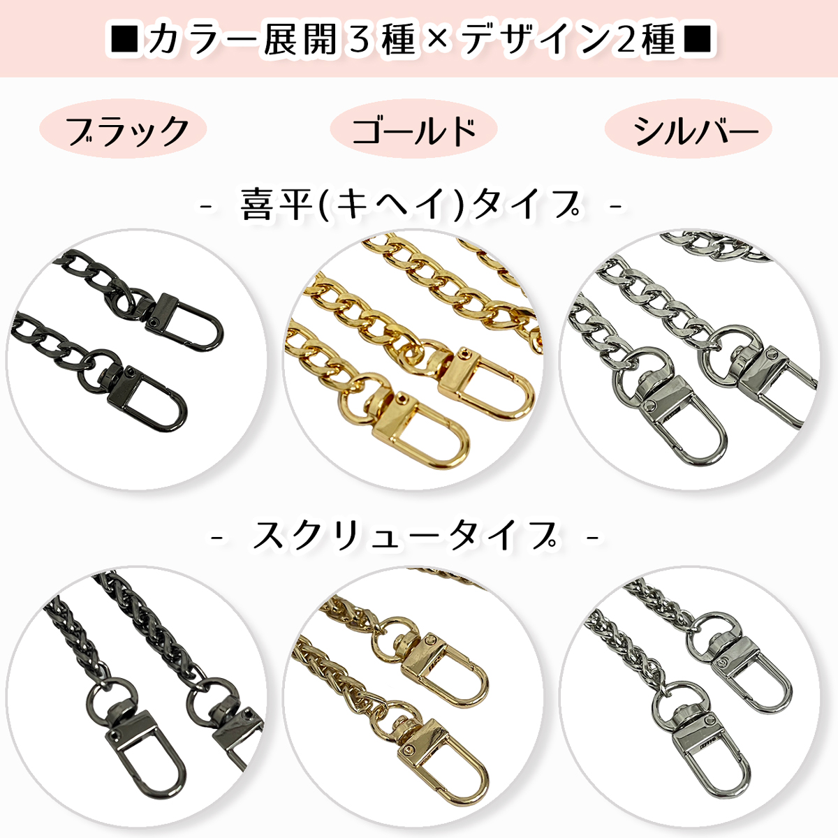 ショルダーバッグ ベルトのみ チェーン 交換 ストラップ 斜め