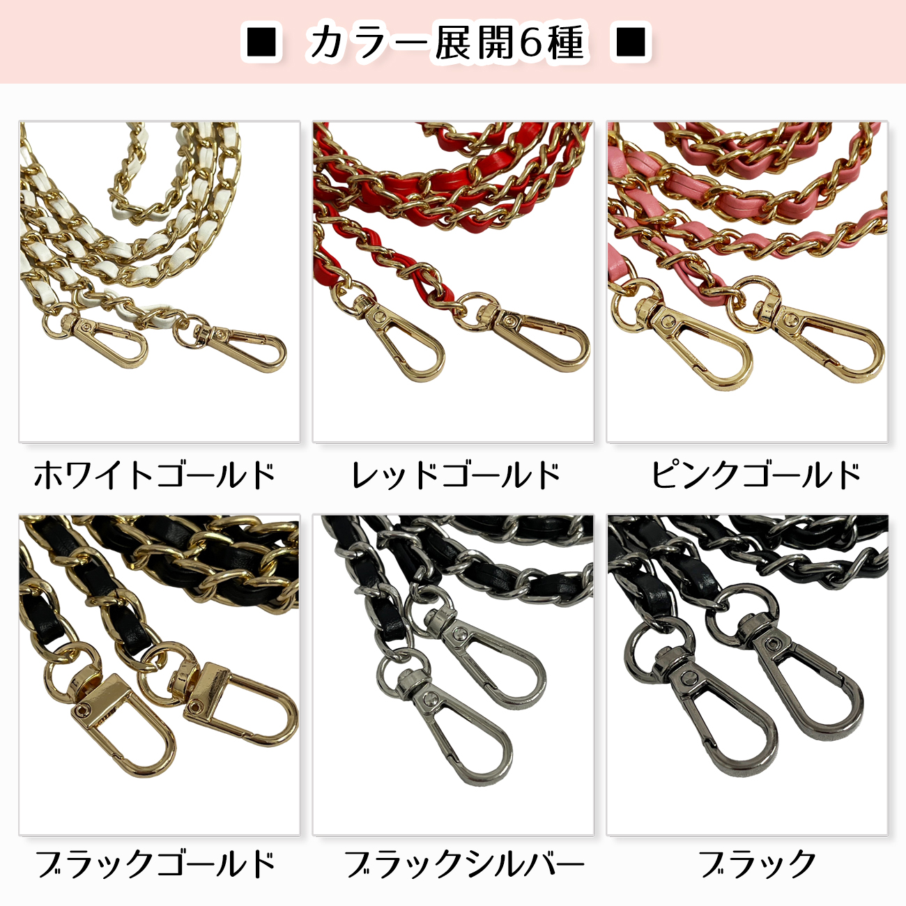 ショルダーバッグ ベルトのみ チェーン 交換 ずれ止め PUレザー