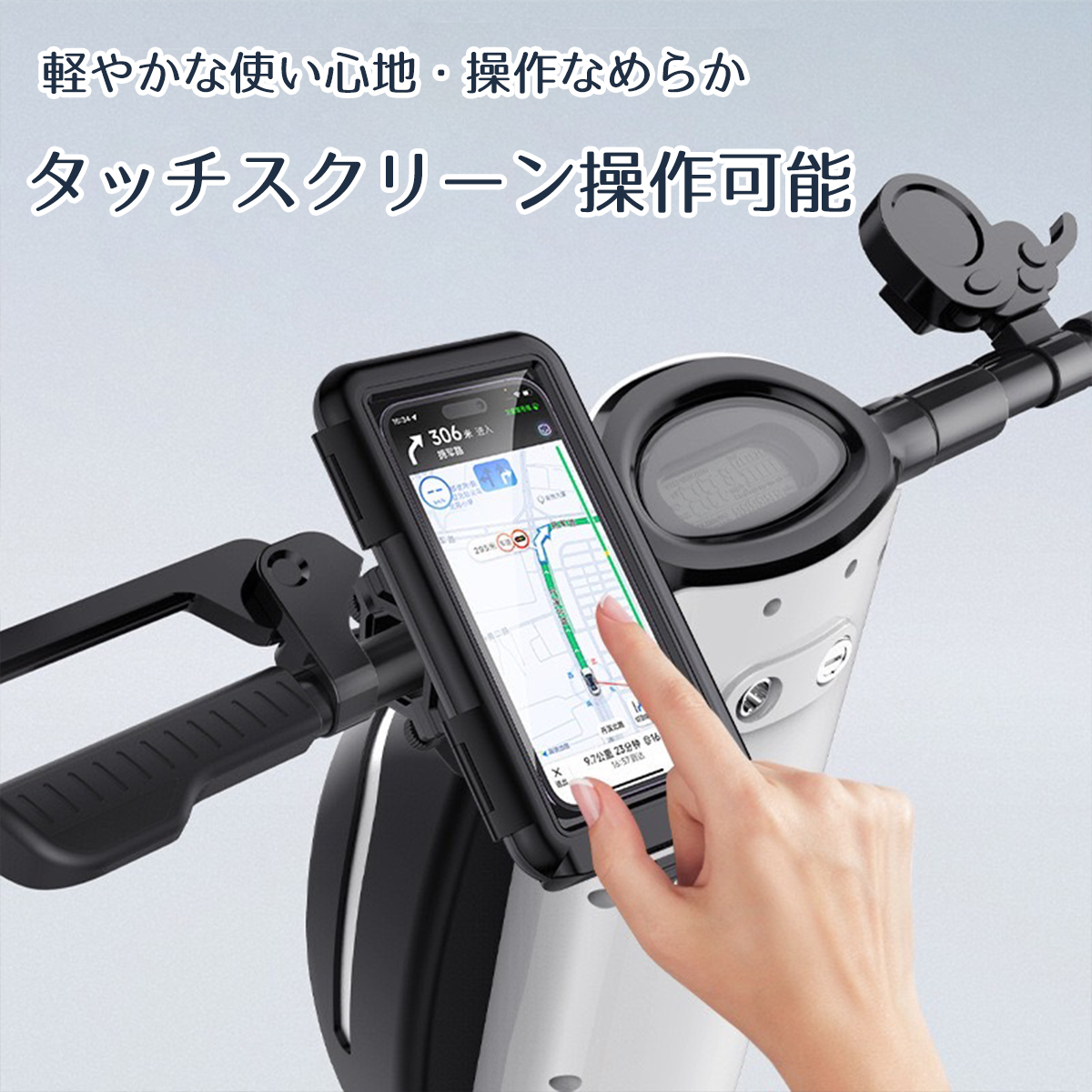 送料込み　バイク用　スマートフォンスタンド　スマートフォンホルダー　です bist2303-top1.jpg