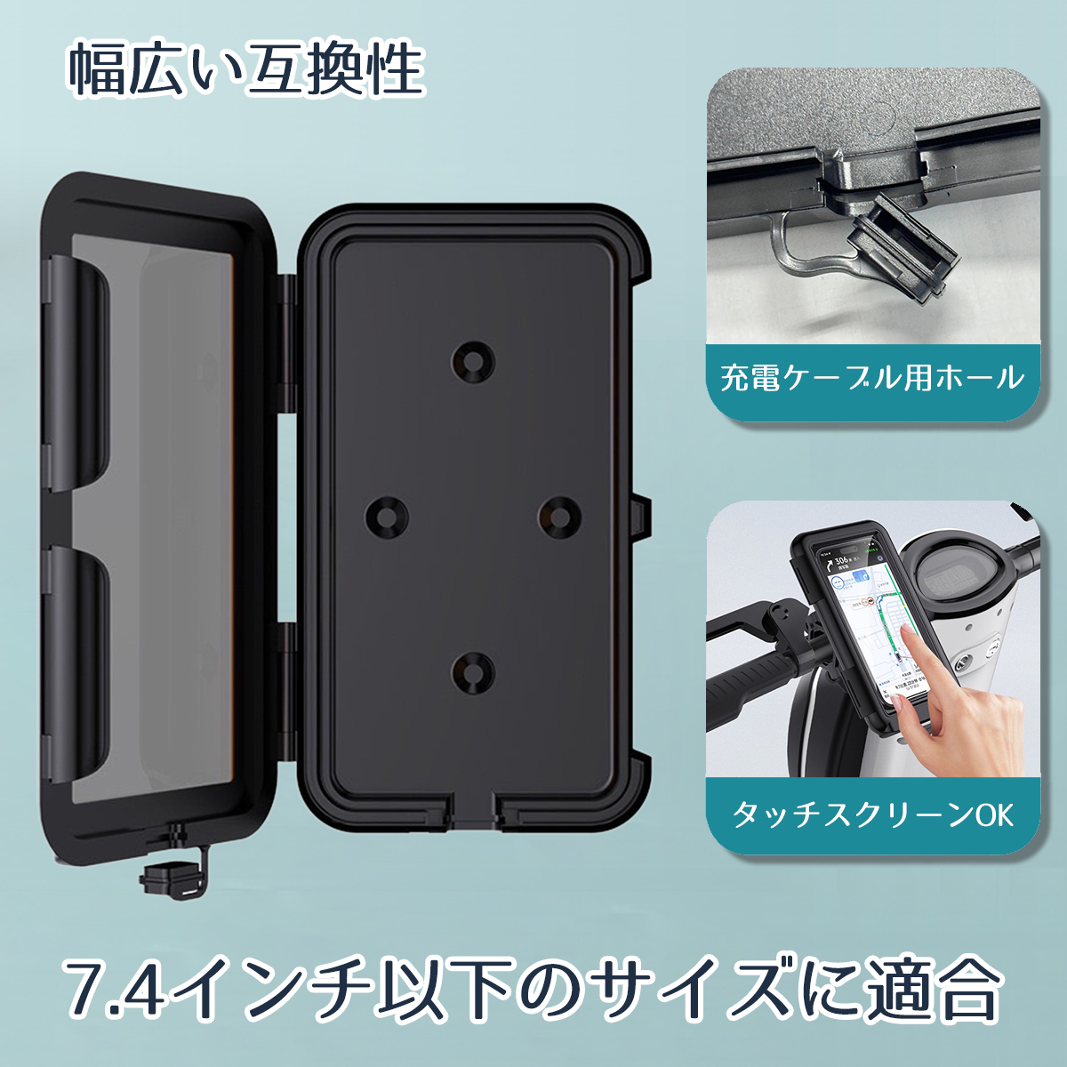 自転車 バイク スマホホルダー スマホスタンド 防水 防塵 簡単