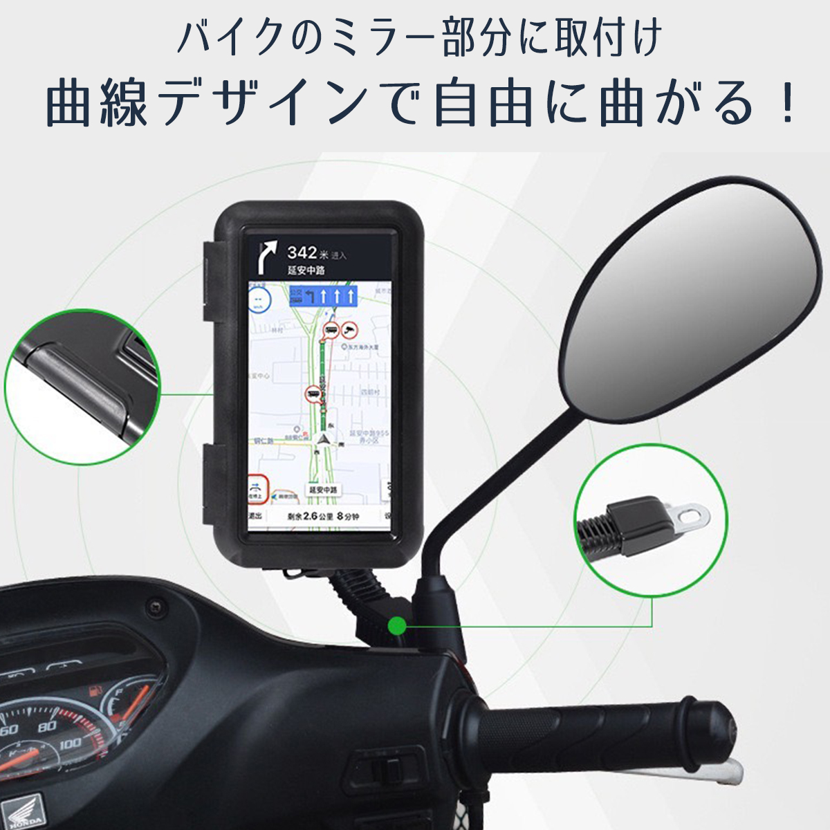 自転車 バイク スマホホルダー スマホスタンド 防水 防塵 簡単