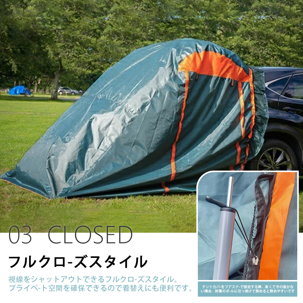 キャンプ テント 車中泊 連結テント 防虫 バックドア アウトドア フリマ 軽N-BOX SUV車 ワンボックスカー装着可 3面メッシュ  ich-43t : ich-43t : スマート雑貨のアリス - 通販 - Yahoo!ショッピング