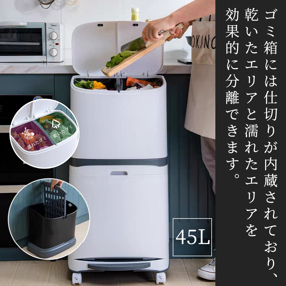 ゴミ箱 おしゃれ 45L ダストボックス フロントオープン 分別 袋可