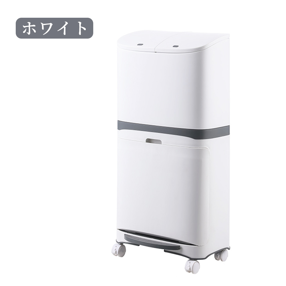 ゴミ箱 おしゃれ 45L ダストボックス フロントオープン 分別 袋可