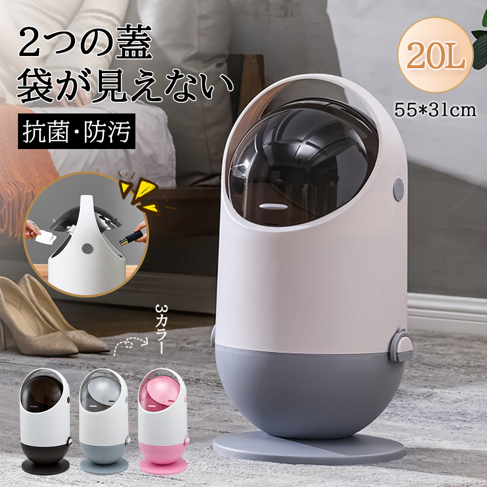 ゴミ箱 おしゃれ 20L 20リットル グレー　ダストボックス フロントオープン 分別 積み重ね キッチン スリム シンプル 大容量 ichc-39g_1