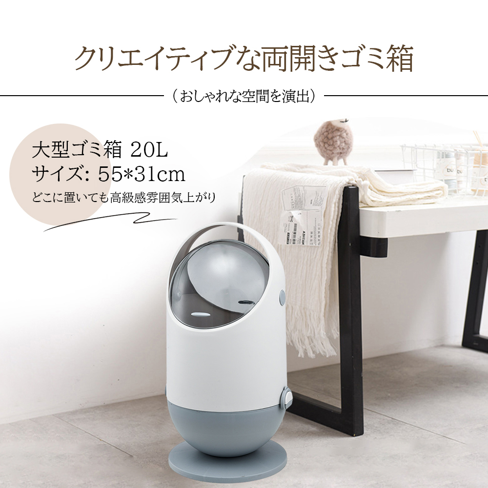 ゴミ箱 おしゃれ 20L 20リットル グレー ダストボックス フロント