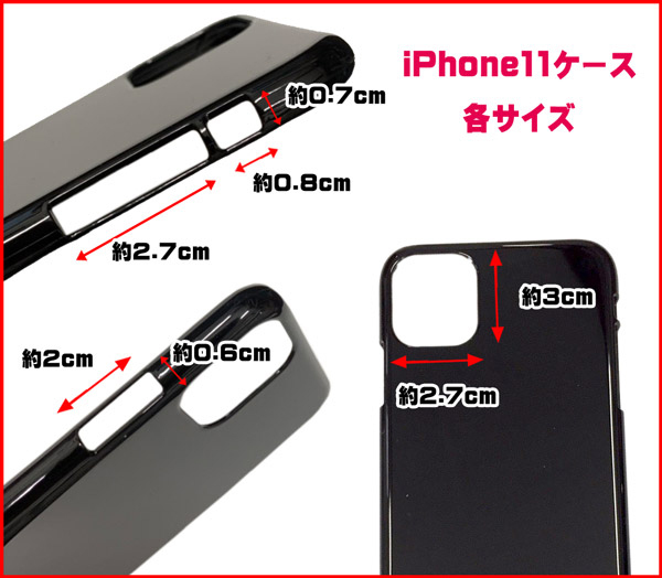 AFP】 iPhone11 ケース ハード ケース スマホケース 1個入り 3カラー ip11-case : ip11-case :  スマート雑貨のアリス - 通販 - Yahoo!ショッピング