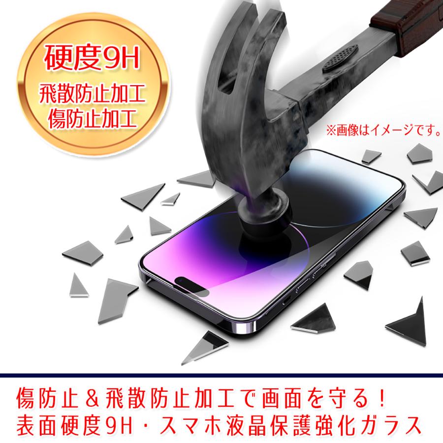 iPhone ガラスフィルム 最強 ガラス 全面 保護フィルム 14 13 12 11 pro max x xs xr アイフォン スマホ 液晶保護 画面保護シート 指紋防止 防水  7インチ｜afpearl｜05