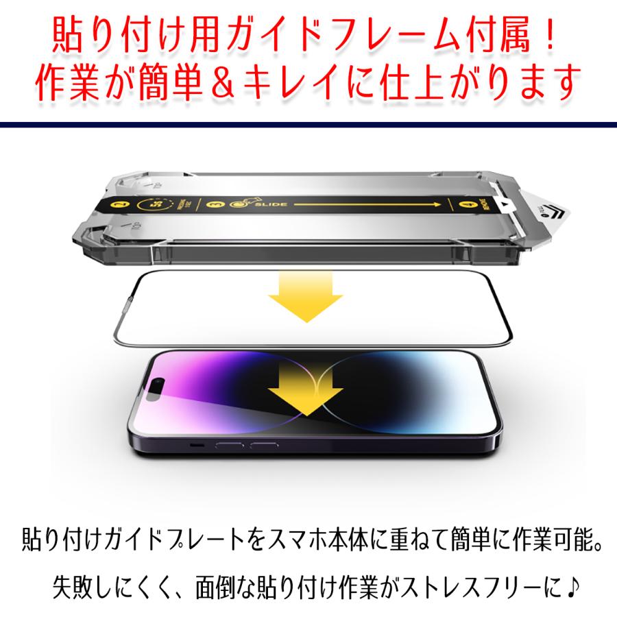 iPhone ガラスフィルム 最強 ガラス 全面 保護フィルム 14 13 12 11 pro max x xs xr アイフォン スマホ 液晶保護 画面保護シート 指紋防止 防水  7インチ｜afpearl｜07