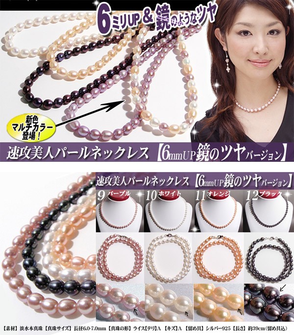 淡水パール 40本 K18/K10 淡水パールネックレス 40cm【MKY0087N1】 | MONICE/モニス