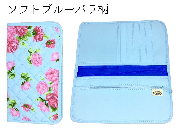 NaRaYa ナラヤ マルチケース パスポート 長財布 通帳カバー NB290