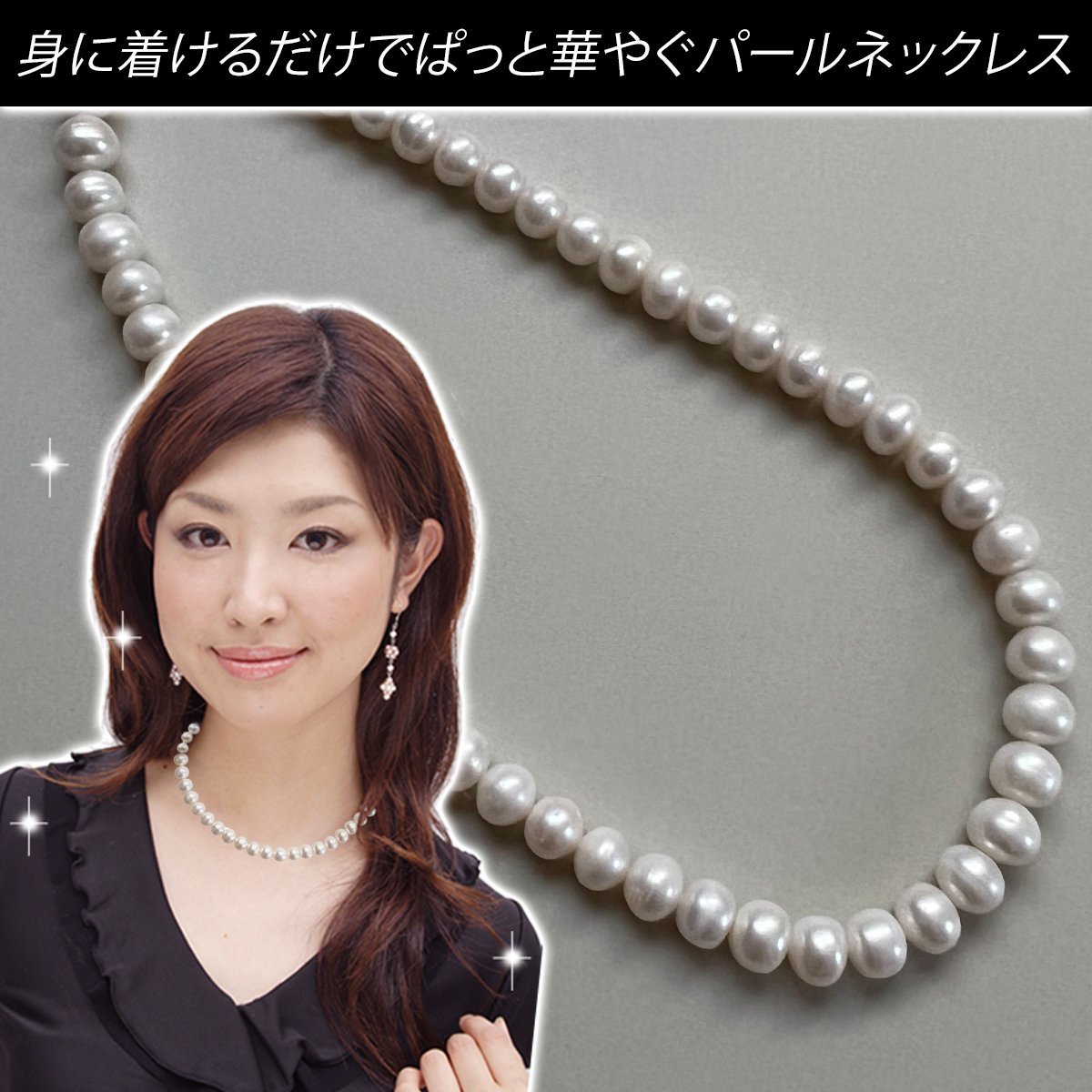 本真珠 淡水パール ネックレス セミボタン 約7.5-8mm ホワイト Sサイズ