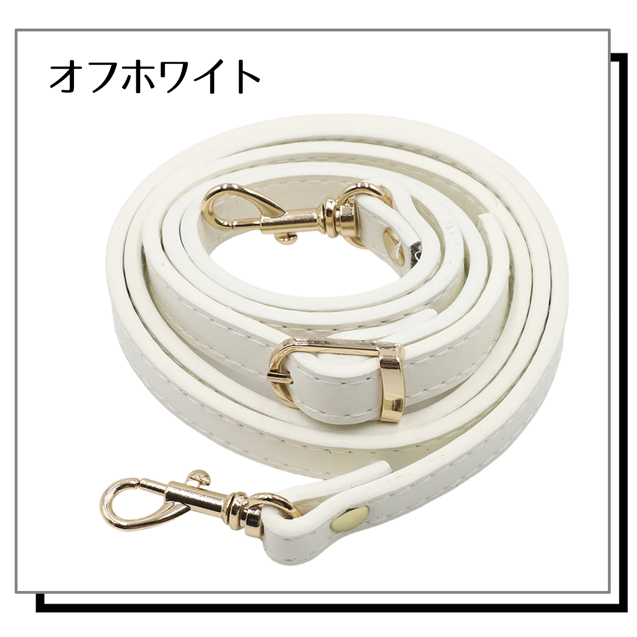 ショルダーバッグ ベルトのみ 交換 単品 細め ストラップ メンズ