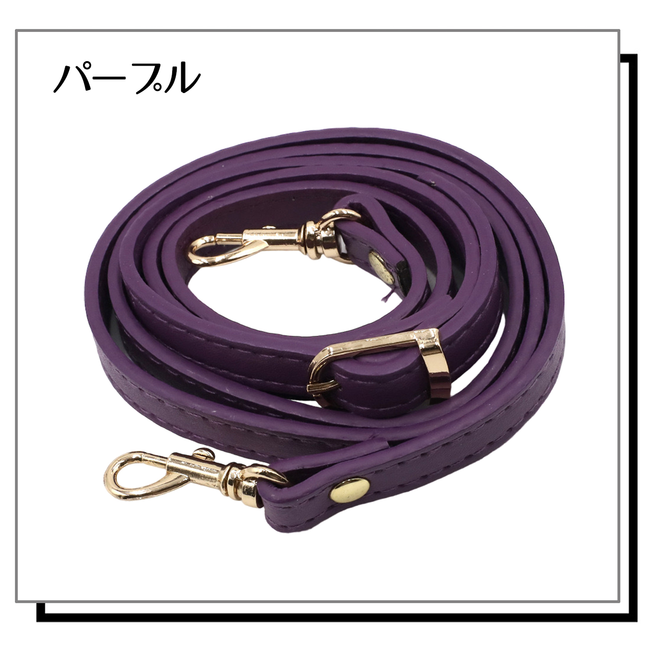 ショルダーバッグ ベルトのみ 交換 単品 細め ストラップ メンズ