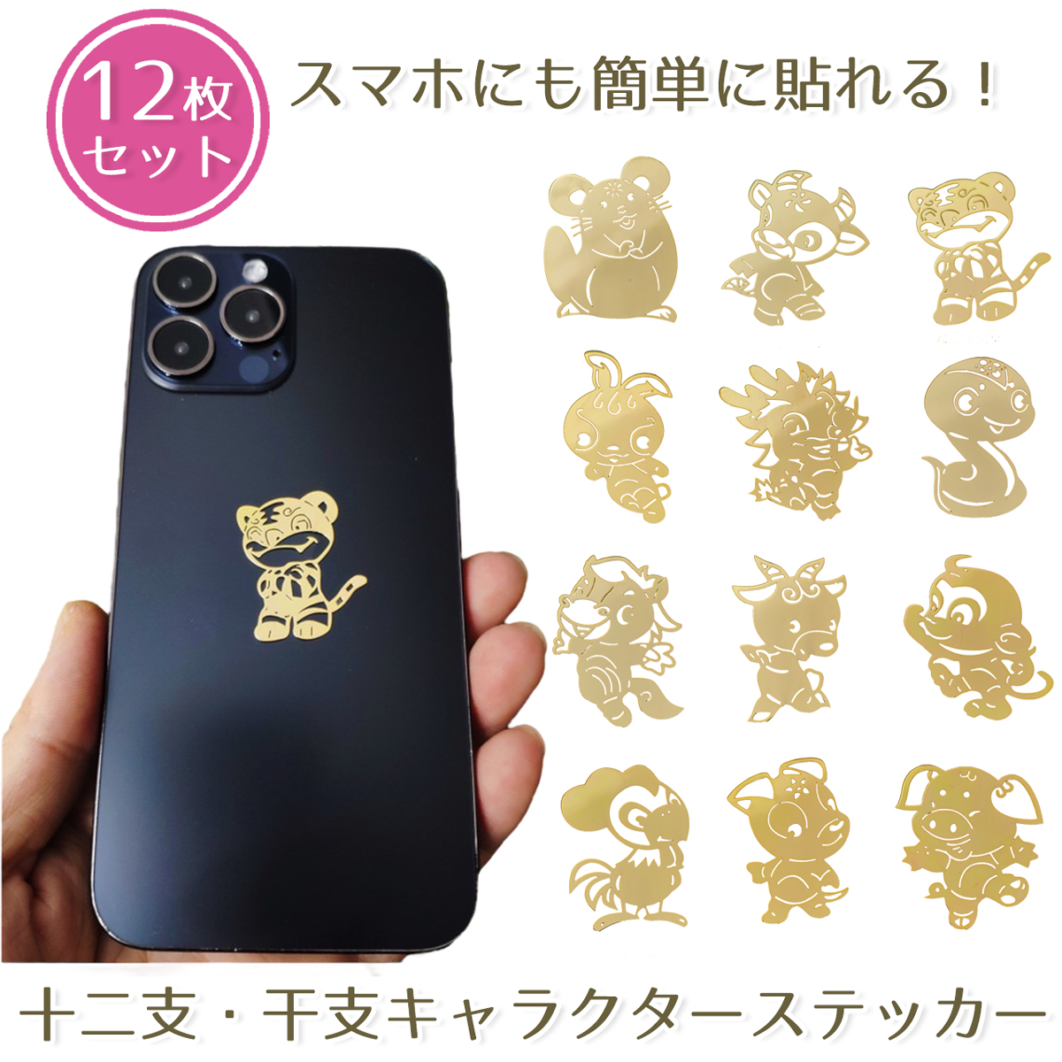 即日発送★iPhone12Pro★タッチパネル★有機ELソフト★耐水シール stk1-top.jpg
