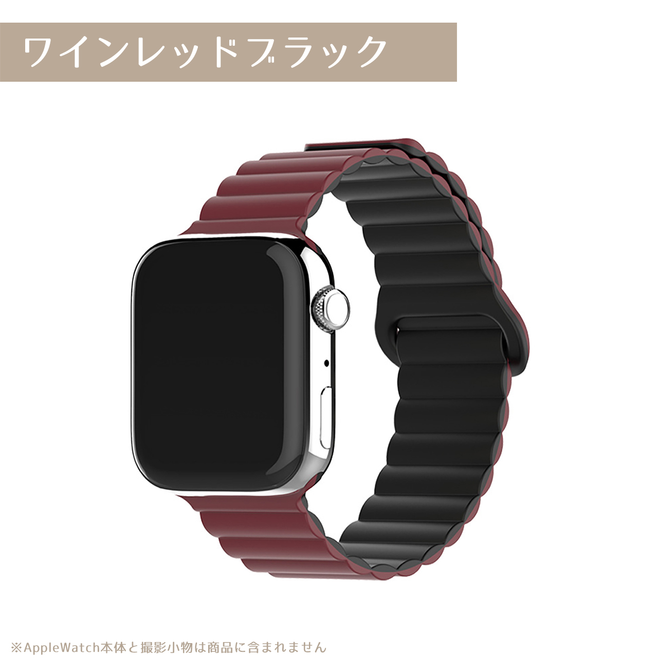 Applewatch アップルウォッチ バンド マグネット レッド - 時計