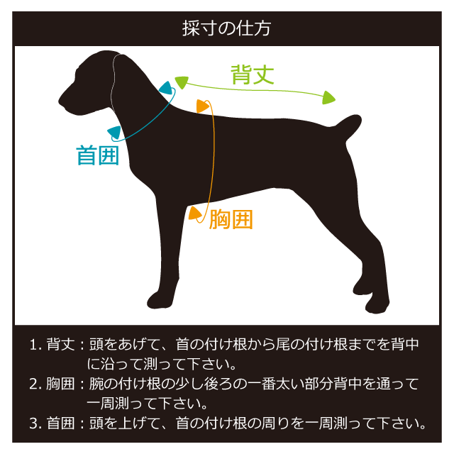 涼感・防虫・消臭機能付マリンルックボーダーシャツ Mサイズ