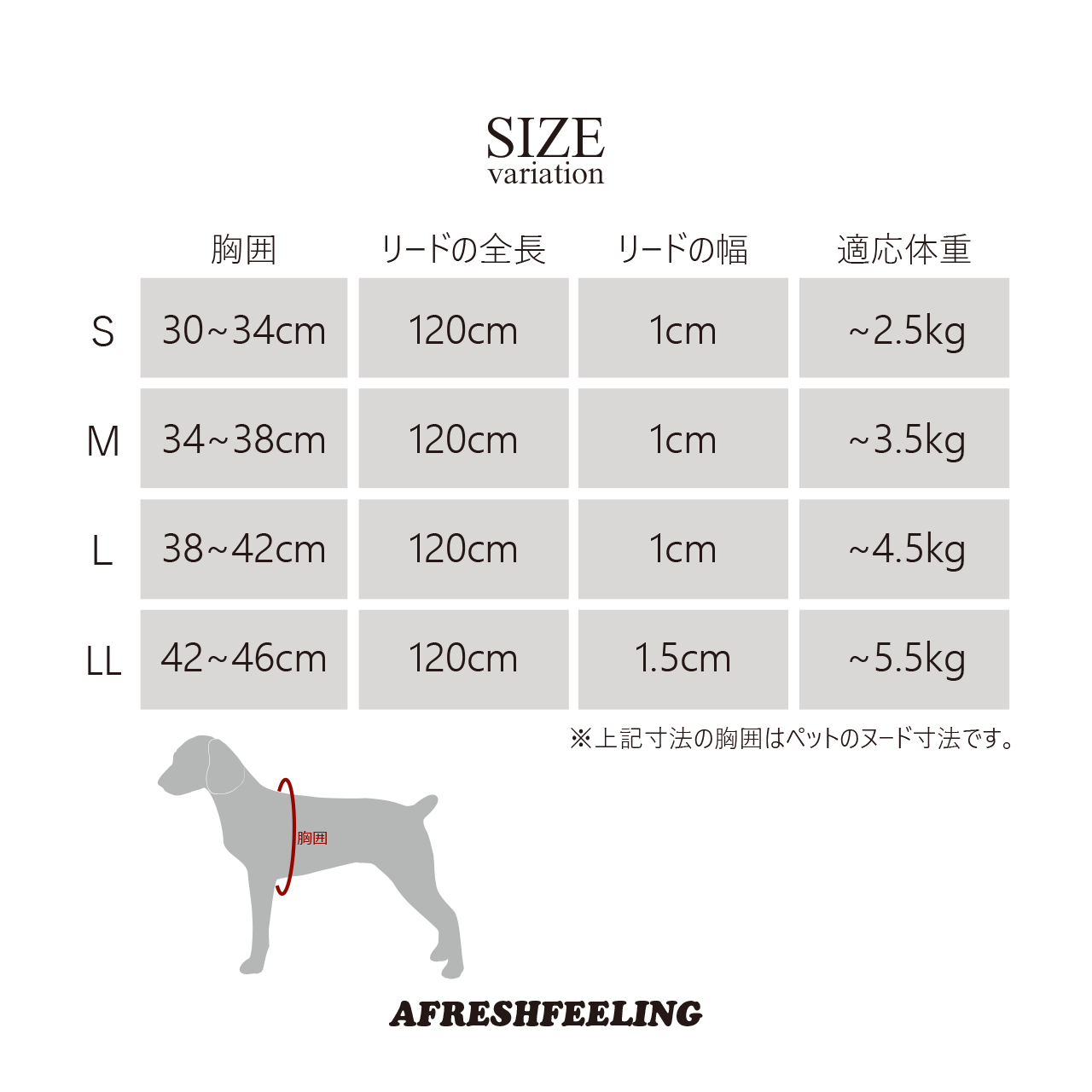 チェック柄テンダーハーネスリード Mサイズ ハーネスリード 胴輪 犬用