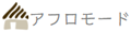 アフリカ雑貨専門店・アフロモード