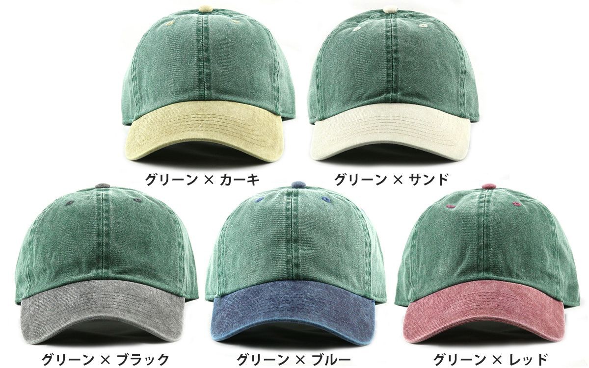 NAONAOさま専用おまとめ　レア★フェントン　グリーン　コインドットタンブラー ncfnnwht1201twotone-01_2.jpg