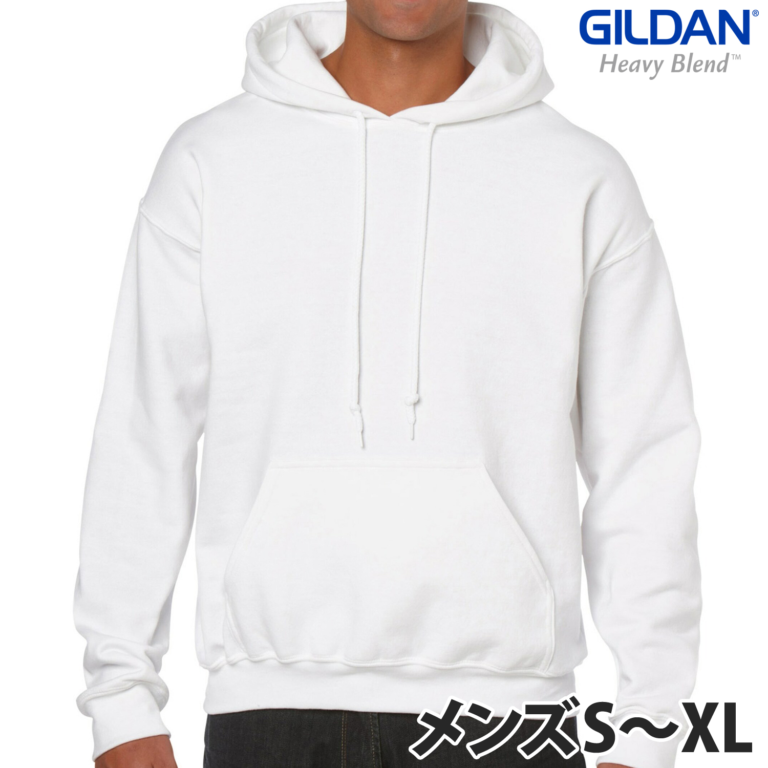 GILDAN（ギルダン）：8.0オンス ヘビーブレンド プルオーバーパーカー/ホワイト/メンズS〜XL/ファッション 無地｜aftee