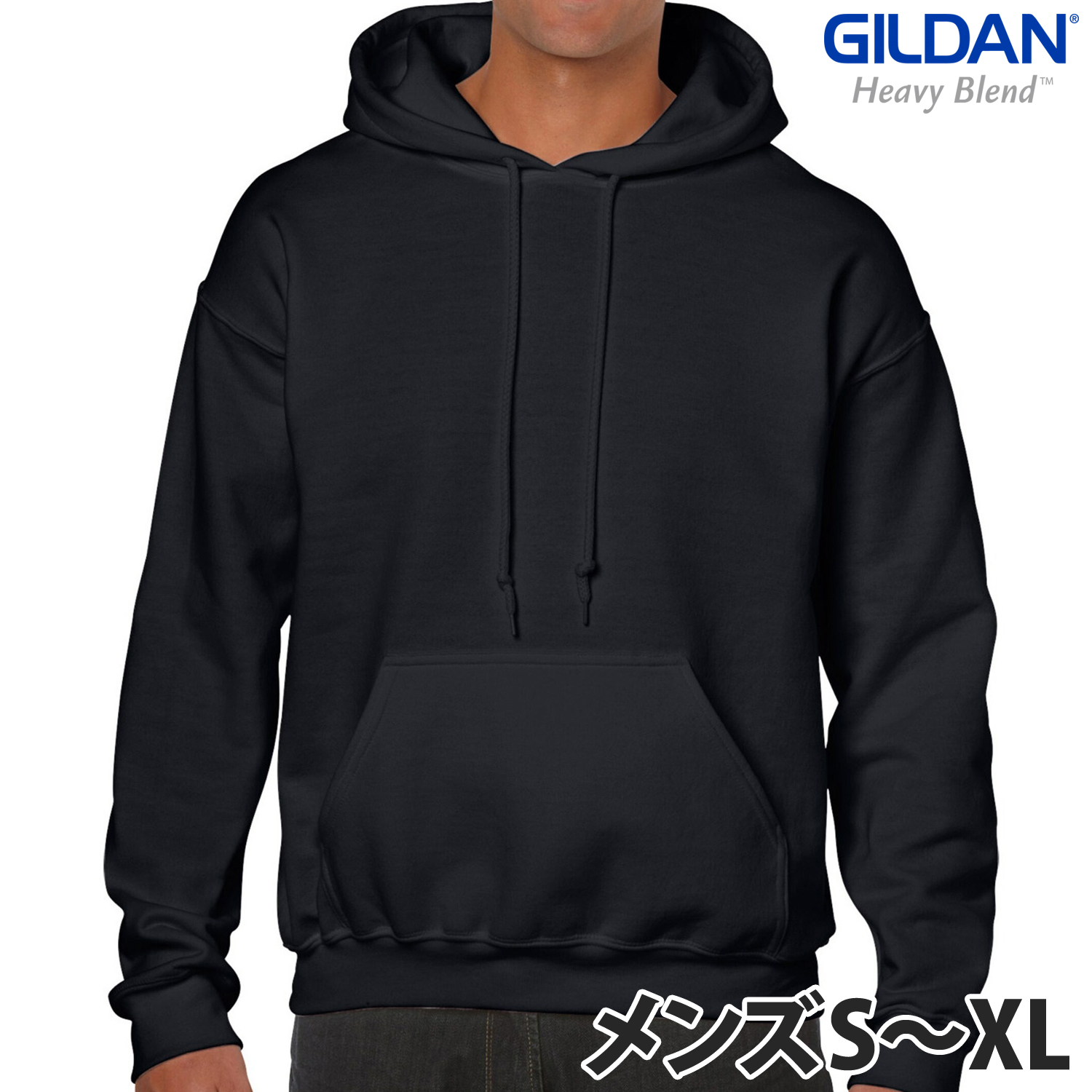 GILDAN（ギルダン）：8.0オンス ヘビーブレンド プルオーバーパーカー/ブラック/メンズS〜XL/ファッション 無地｜aftee