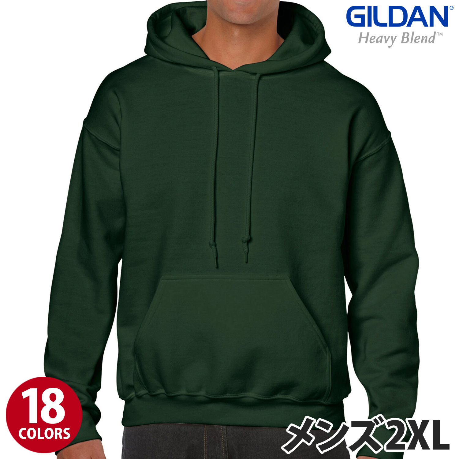 GILDAN（ギルダン）：8.0オンス ヘビーブレンド プルオーバーパーカー/メンズ2XL/ファッション 無地｜aftee