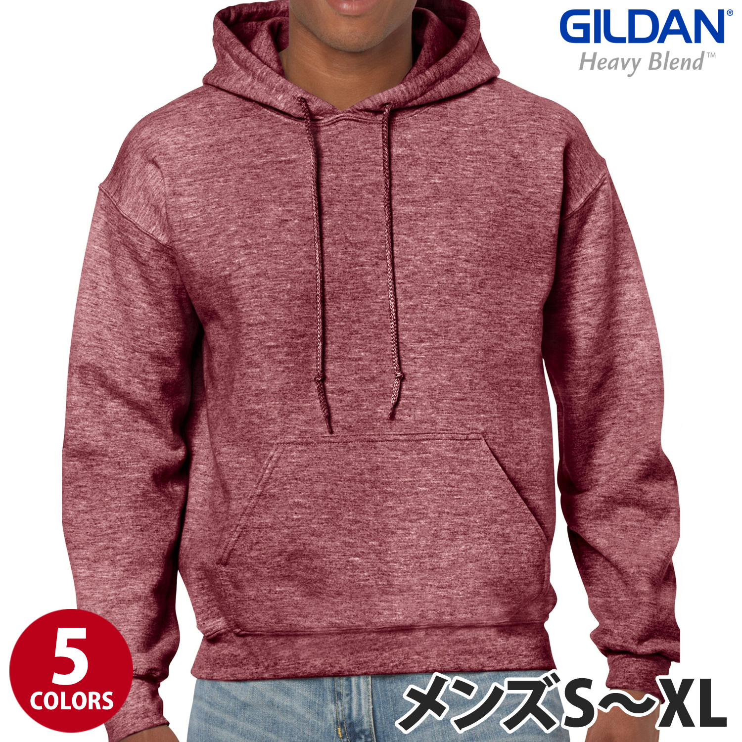 GILDAN（ギルダン）：8.0オンス ヘビーブレンド プルオーバーパーカー/メンズS〜XL/ファッション 無地｜aftee